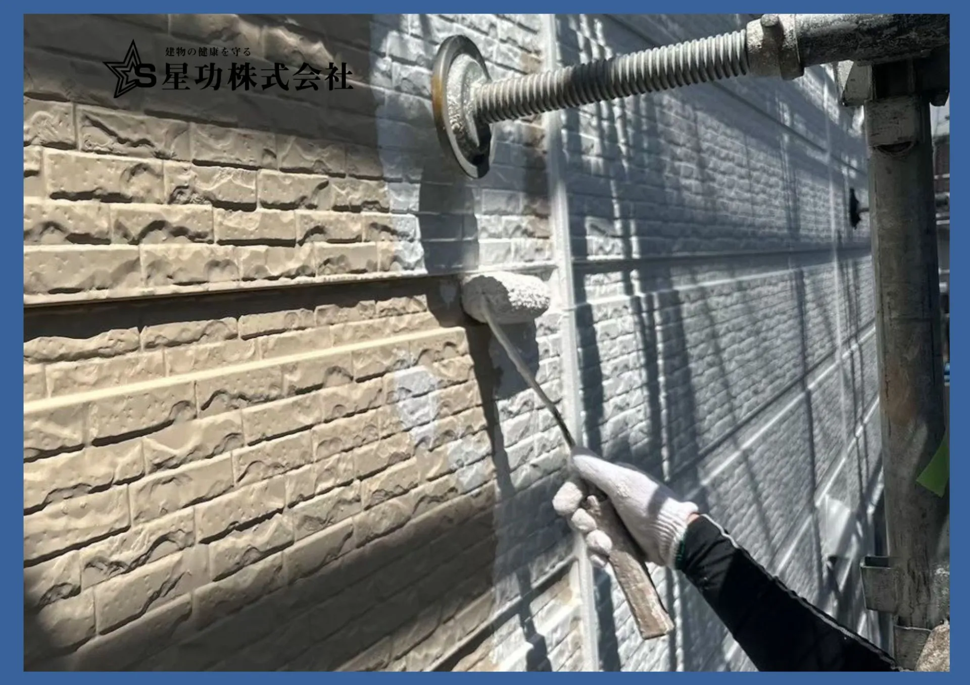 大規模修繕工事にも影響!? 材料費の大幅値上がりについて