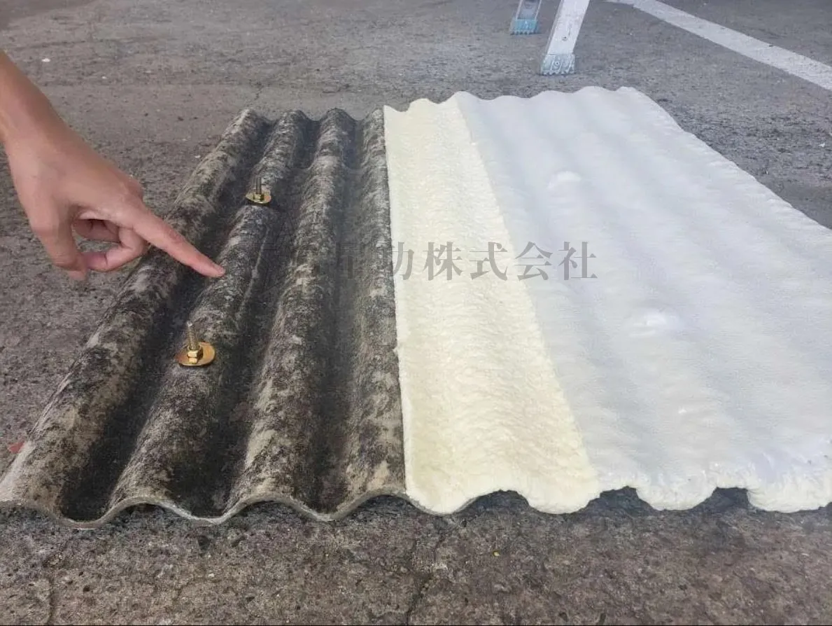 工場スレート屋根などに効果的なスプレー防水 【超速硬化ウレタン防水】