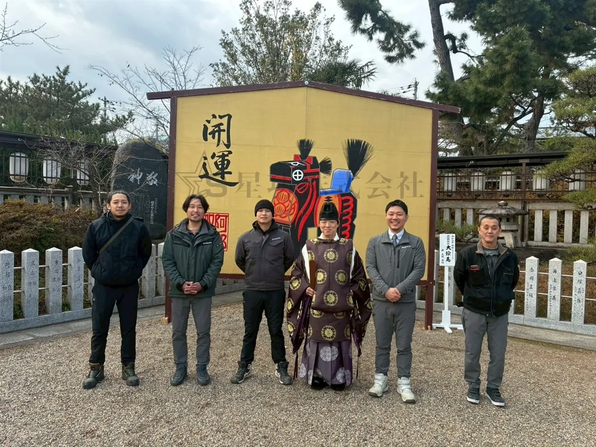 【仕事始め】御祈祷へ行ってきました!/阿部野神社