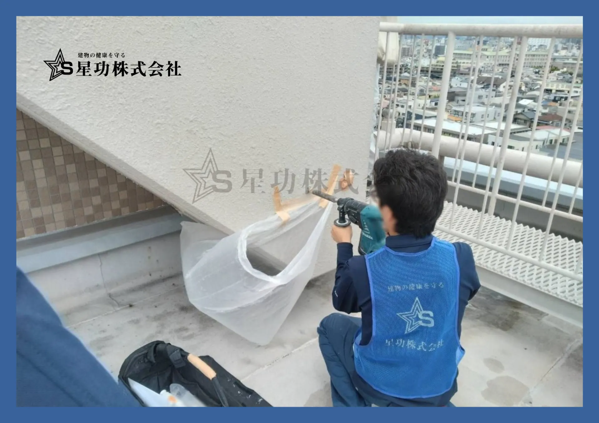 そのマンション、本当に大丈夫?大規模修繕前に知っておきたい「中性化試験」